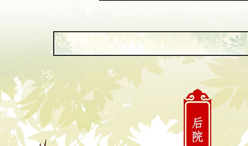 第213话 我懂你68