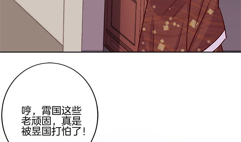 第213话 我懂你71