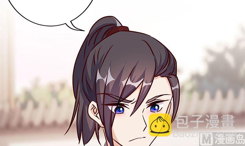 第213话 我懂你72