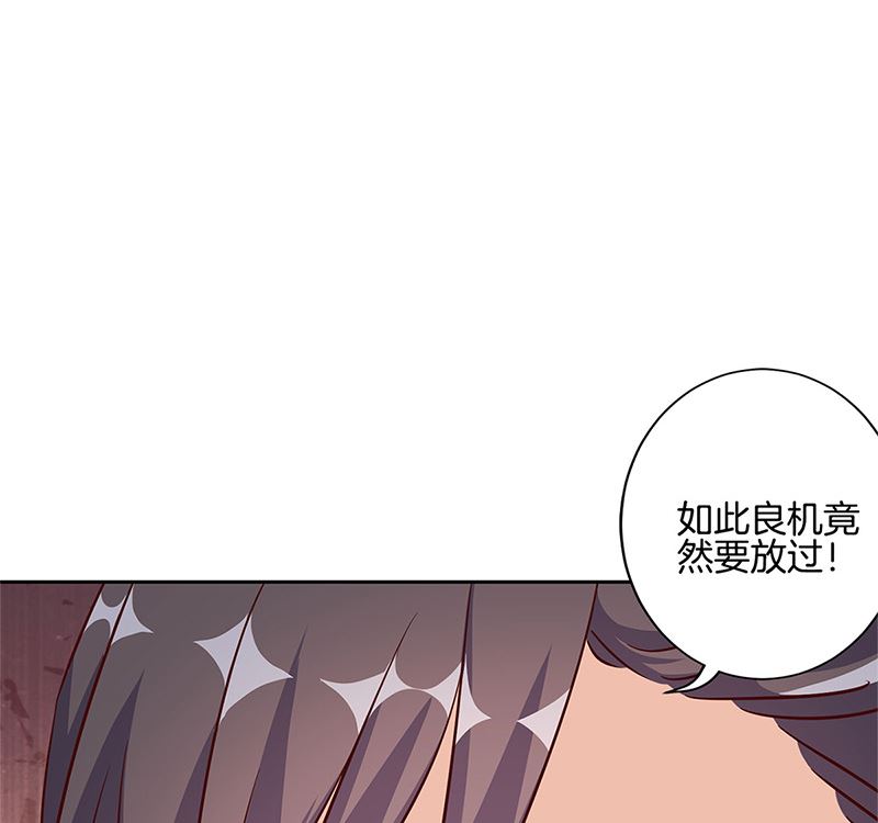第213话 我懂你74