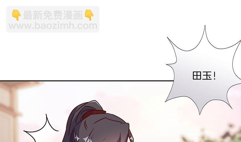 第213话 我懂你76