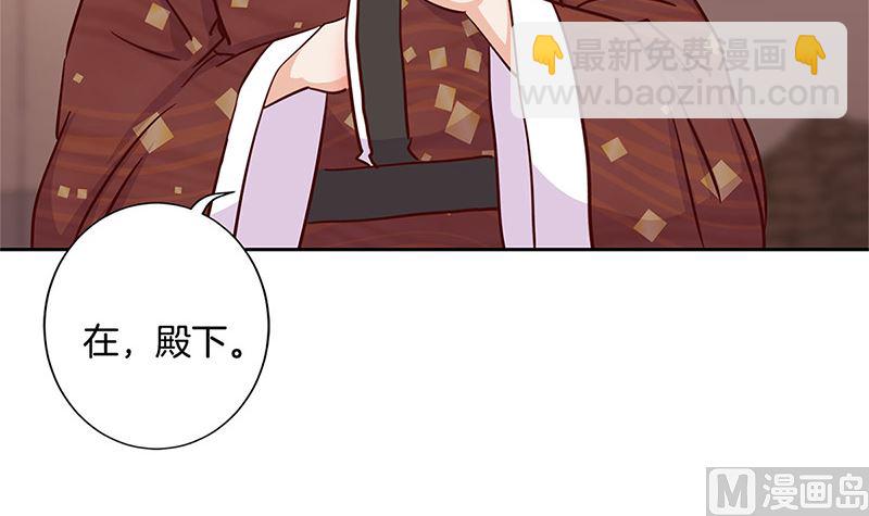 第213话 我懂你78