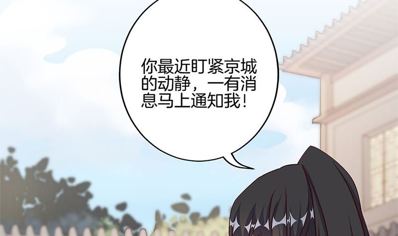 第213话 我懂你80