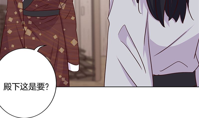 第213话 我懂你82