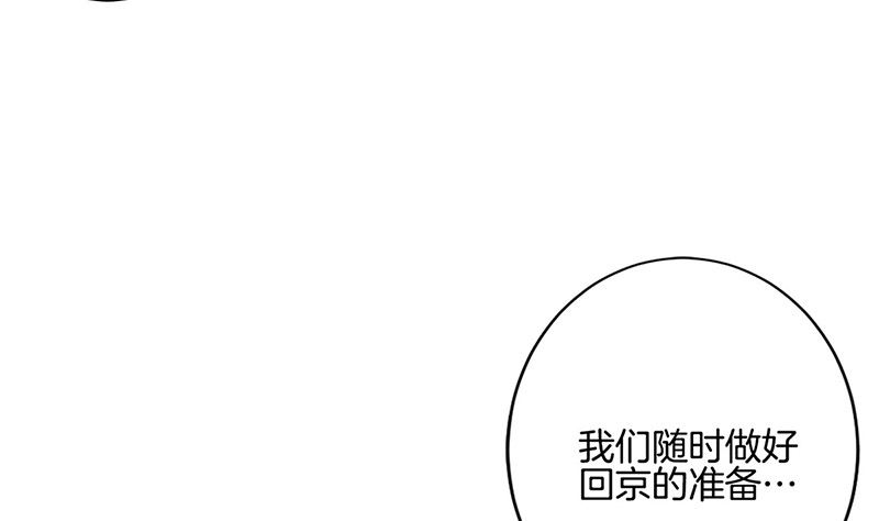 第213话 我懂你83