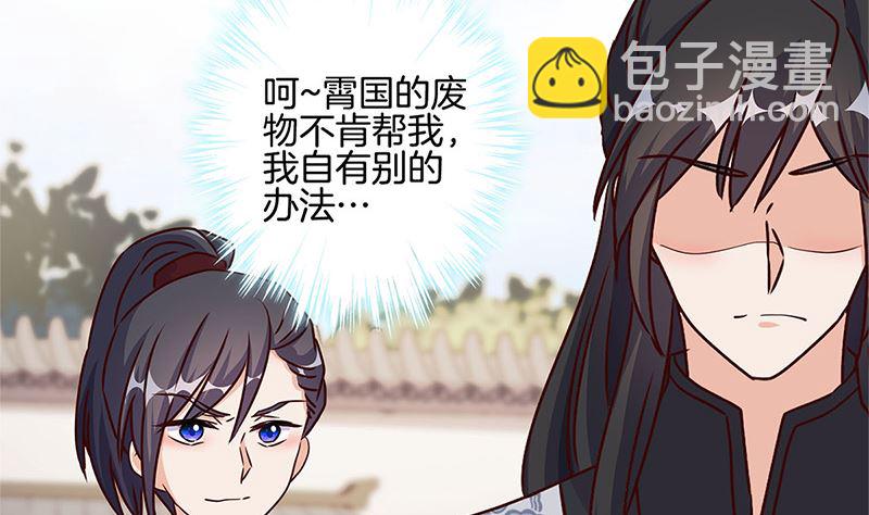 第213话 我懂你91