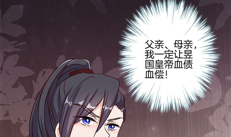 第213话 我懂你94