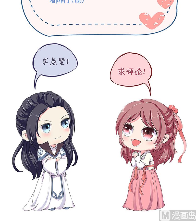 第213话 我懂你99