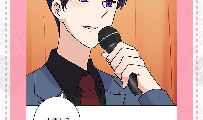 七夕番外 真爱大考验10