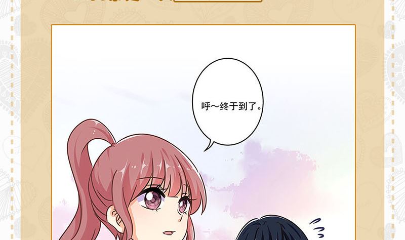 七夕番外 真爱大考验16