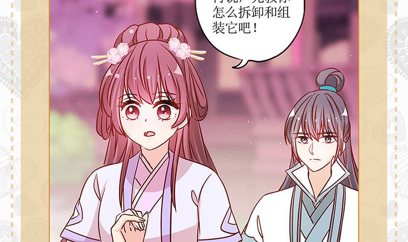 七夕番外 真爱大考验22