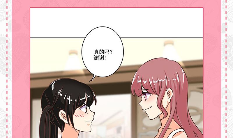 七夕番外 真爱大考验6
