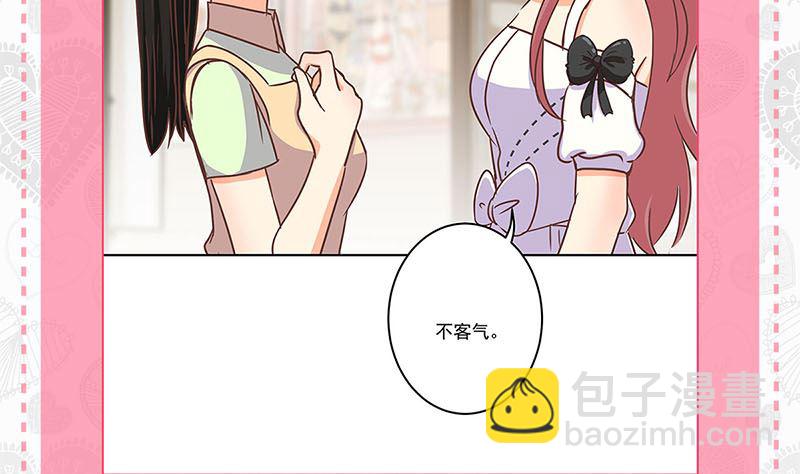 七夕番外 真爱大考验7