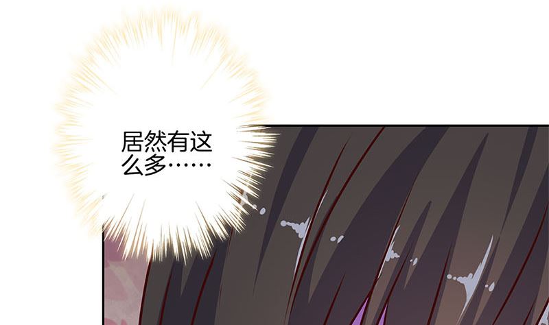 第217话 宸国暗哨19