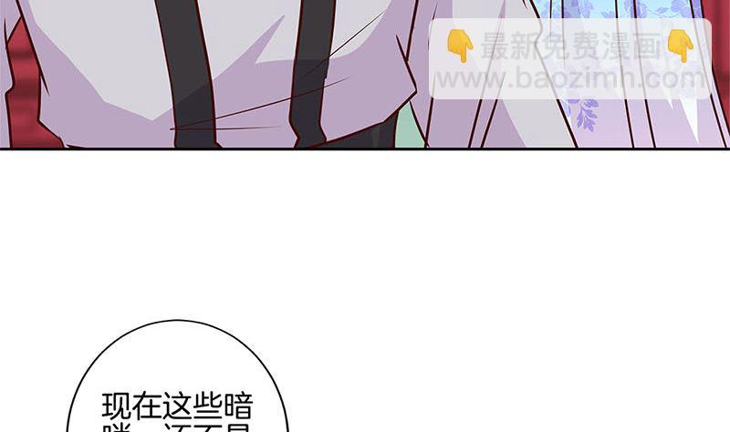 第217话 宸国暗哨30