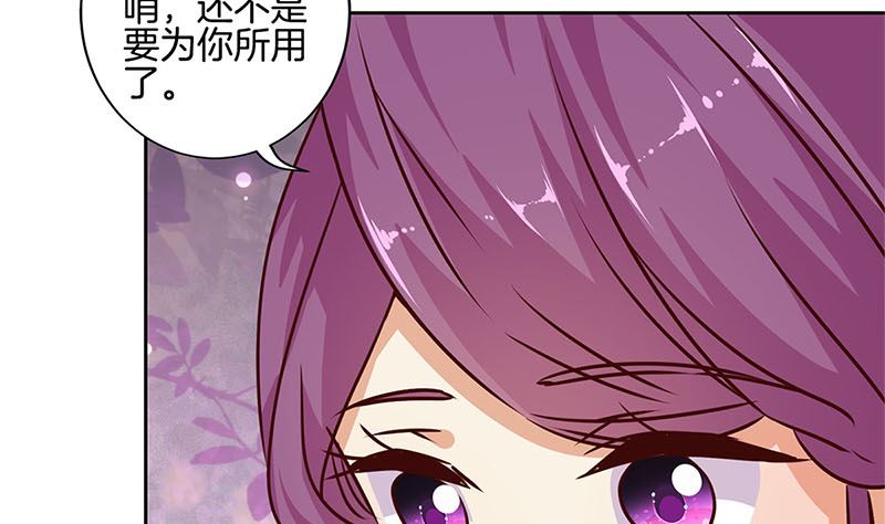 第217话 宸国暗哨31
