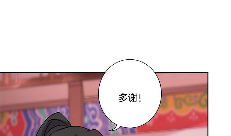 第217话 宸国暗哨36