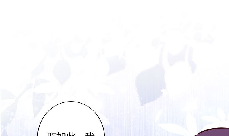 第217话 宸国暗哨39