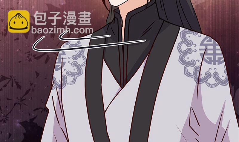 第217话 宸国暗哨4