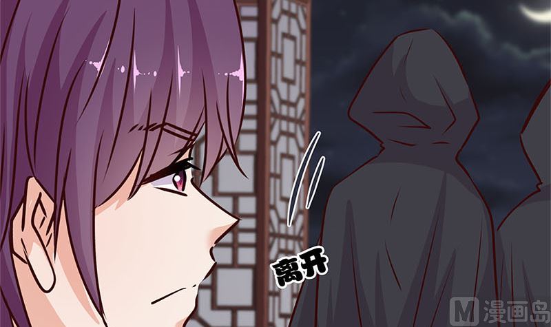 第217话 宸国暗哨44