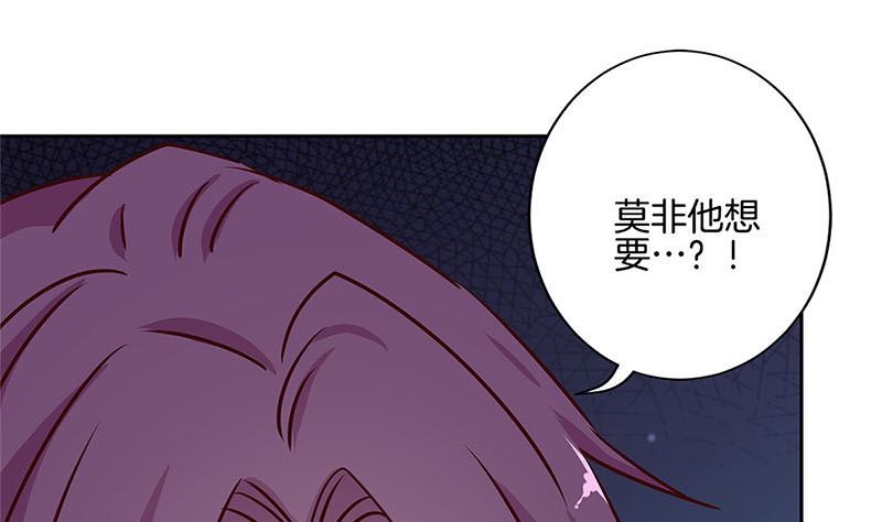第217话 宸国暗哨48