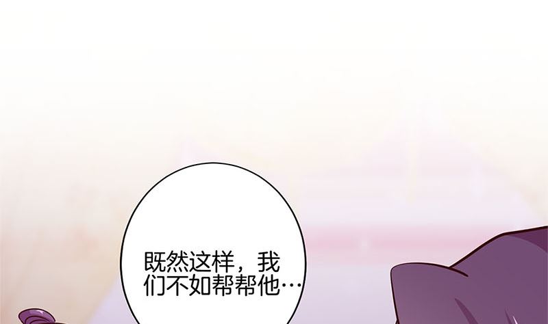 第217话 宸国暗哨55