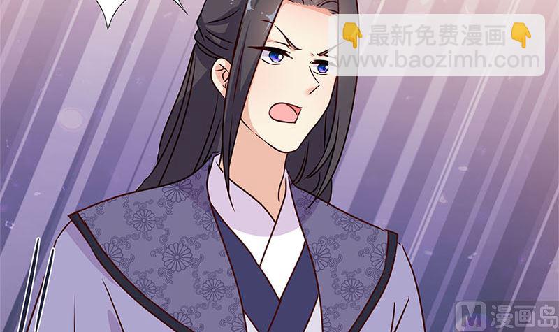 第217话 宸国暗哨69