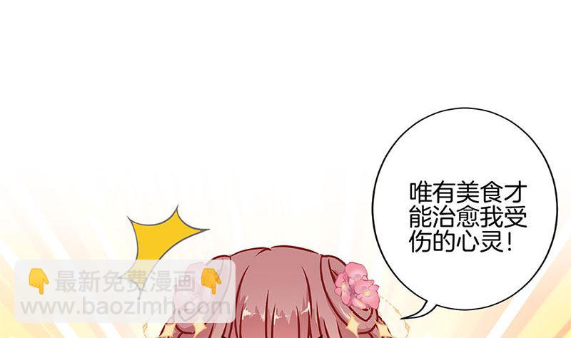 第222话 事有蹊跷12