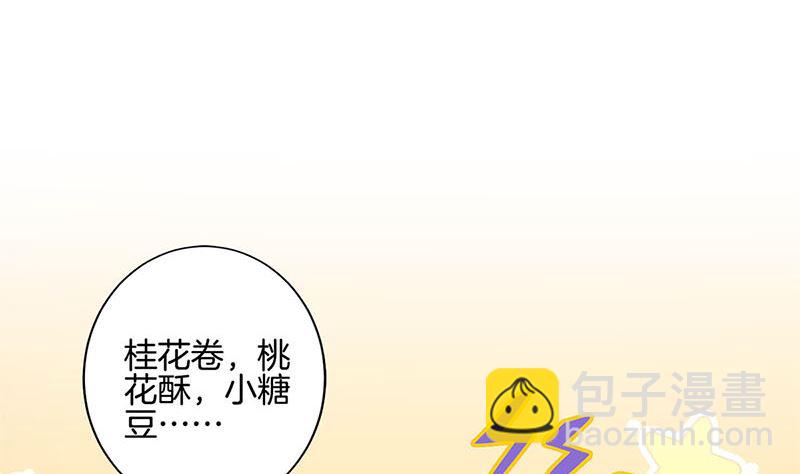第222话 事有蹊跷15
