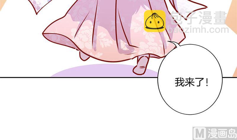 第222话 事有蹊跷17