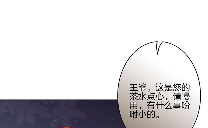 第222话 事有蹊跷21