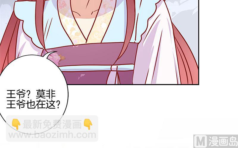 第222话 事有蹊跷23