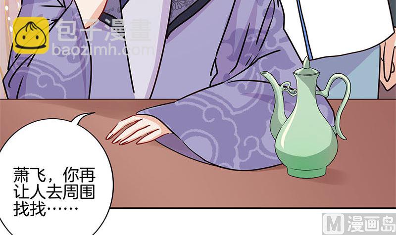 第222话 事有蹊跷26