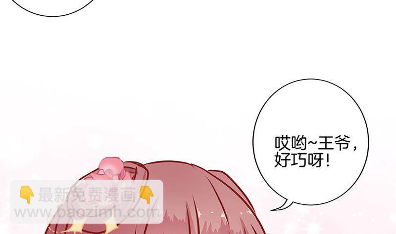 第222话 事有蹊跷27