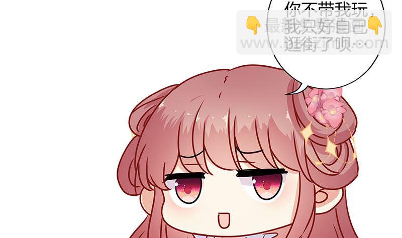 第222话 事有蹊跷34