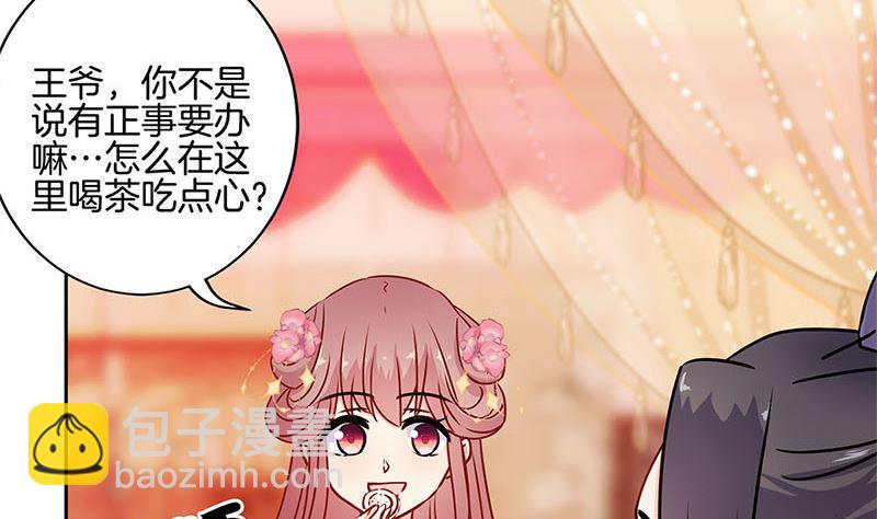 第222话 事有蹊跷36