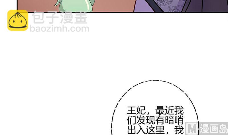 第222话 事有蹊跷38