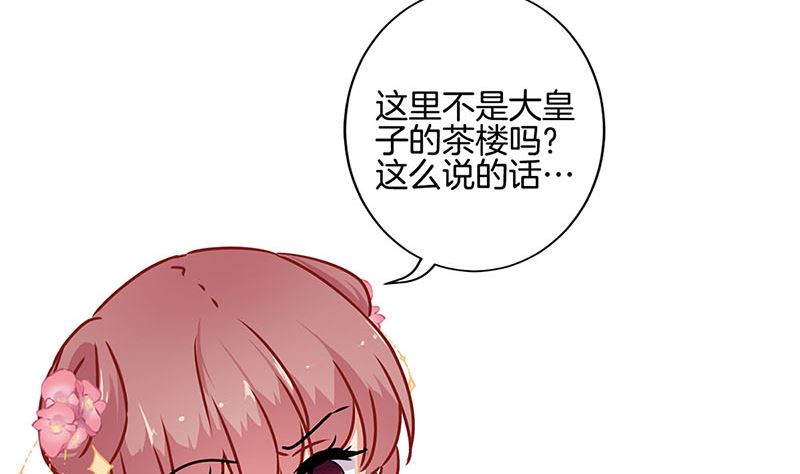第222话 事有蹊跷42