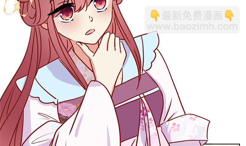 第222话 事有蹊跷43