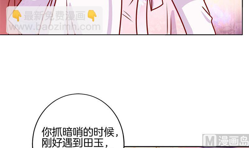 第222话 事有蹊跷44