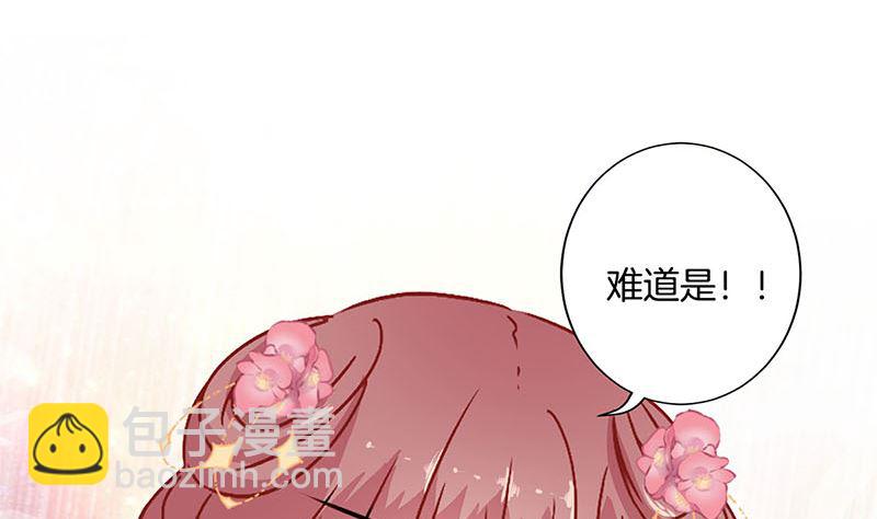 第222话 事有蹊跷55