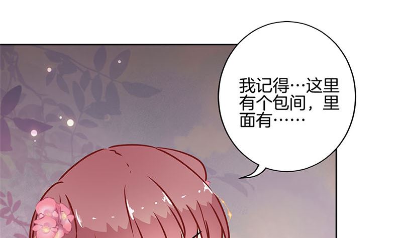 第222话 事有蹊跷62
