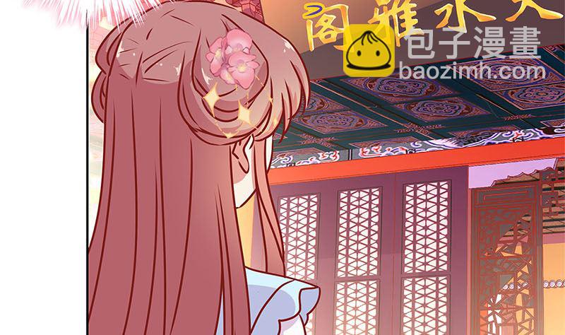 第222话 事有蹊跷7