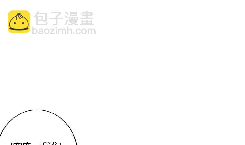 第222话 事有蹊跷79