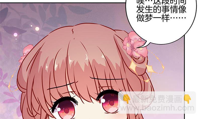 第222话 事有蹊跷9