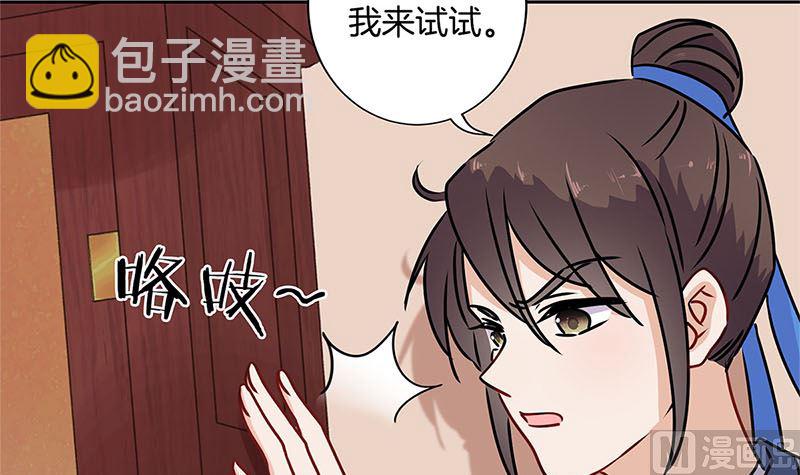第222话 事有蹊跷90