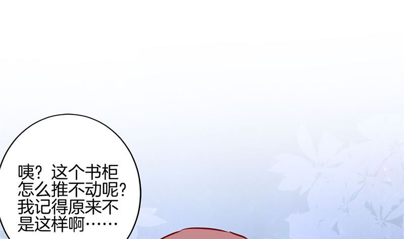 第222话 事有蹊跷92