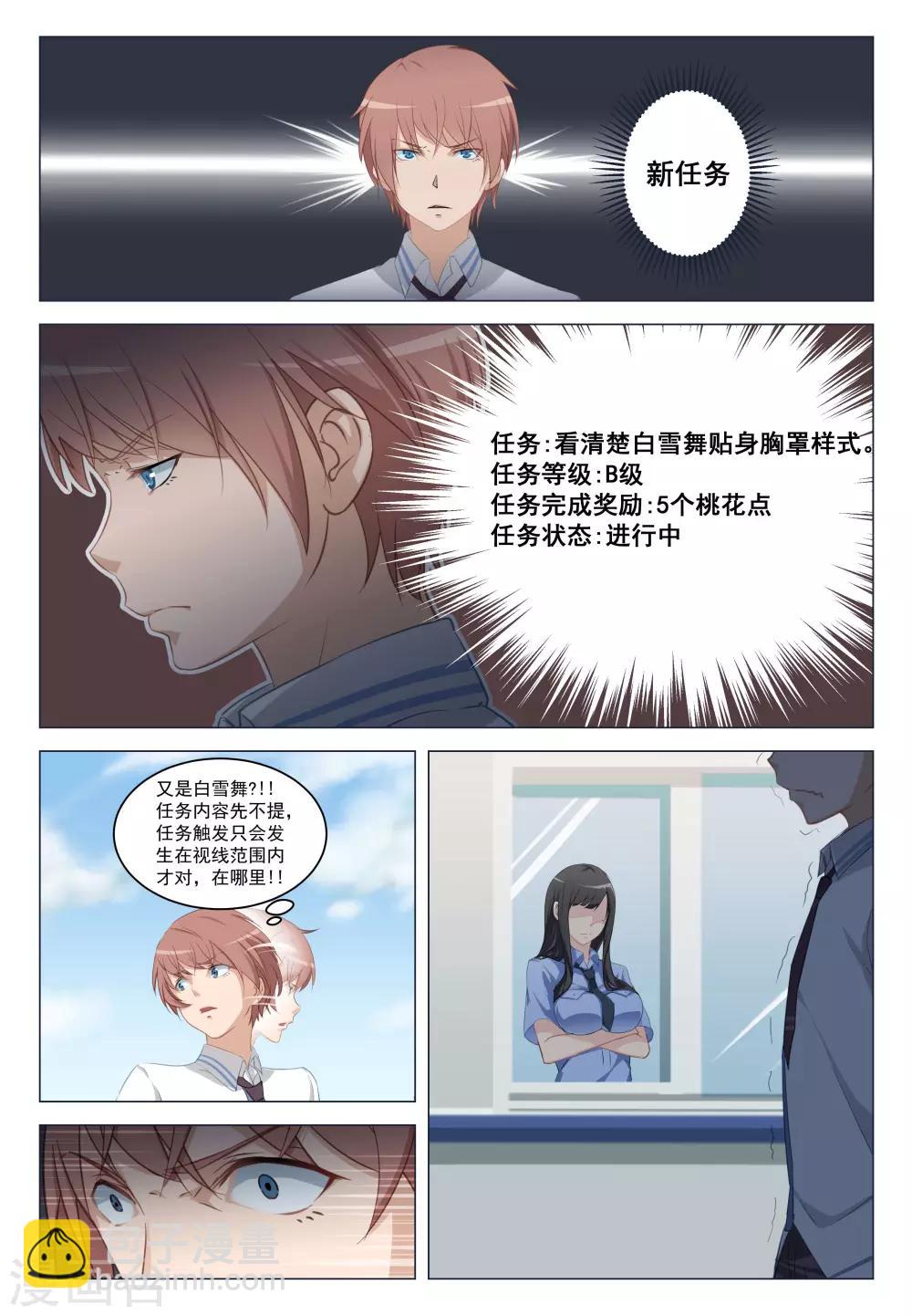 第13话2