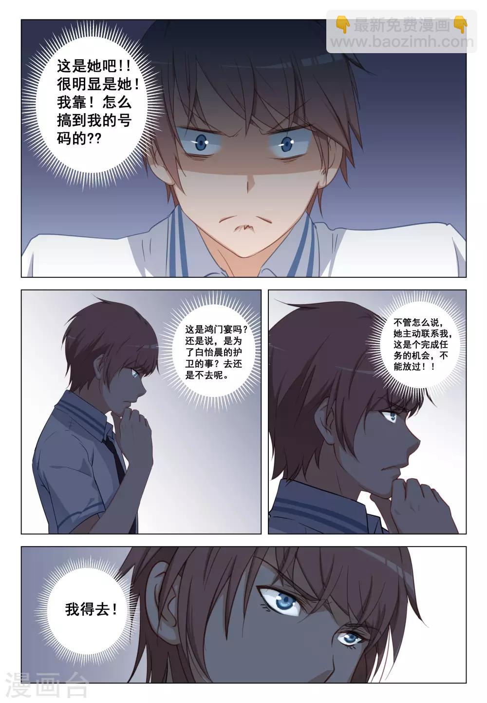 第13话5