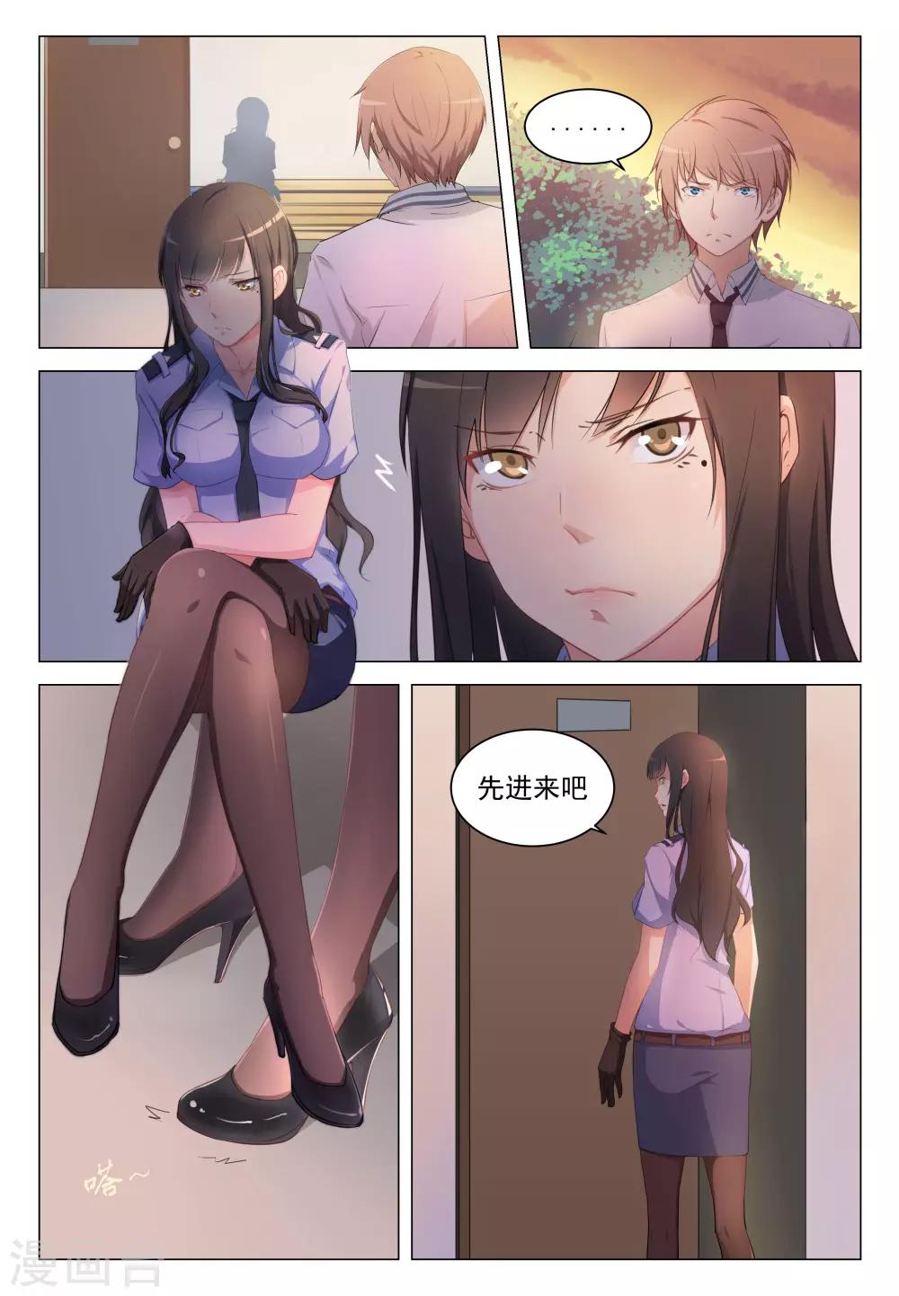 第13话8